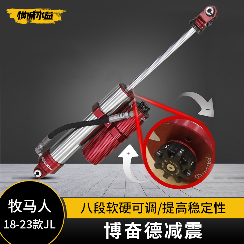 Applicable to the Humacheng 18 - 20 JL modified elevated nitrogen absorption of 2 5 pipe cross - country seismic kit