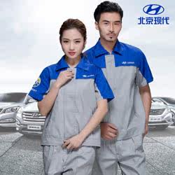 Vêtement de travail en coton - Ref 1912994 Image 8