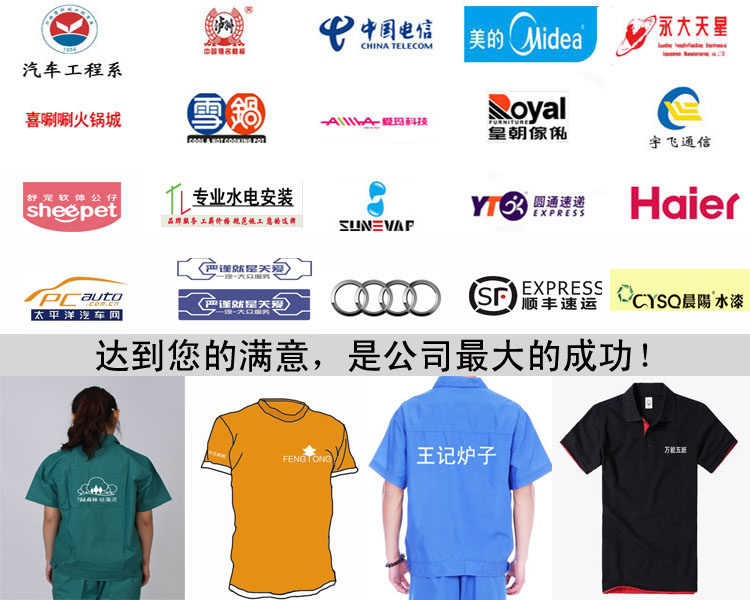 Vêtement de travail en coton - Ref 1912994 Image 31