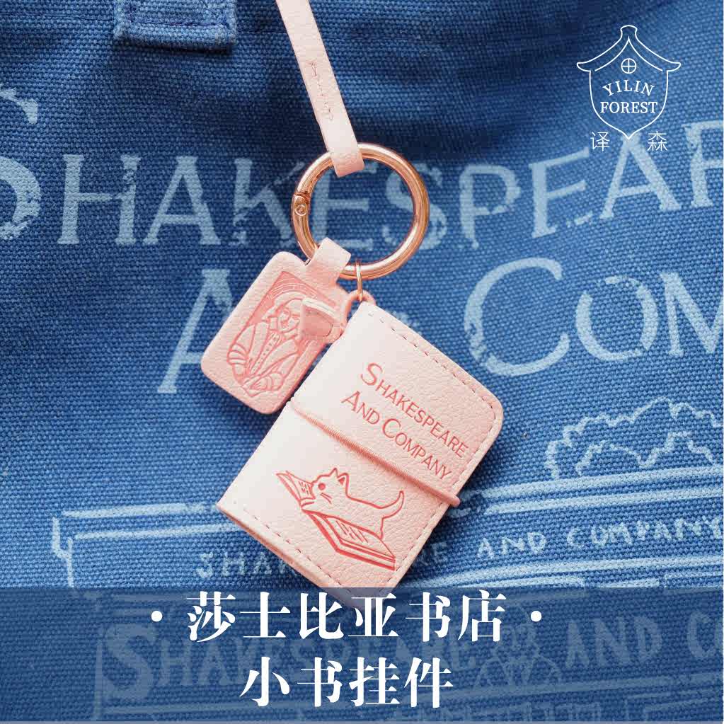 莎士比亞筆記- Top 100件莎士比亞筆記- 2025年12月更新- Taobao