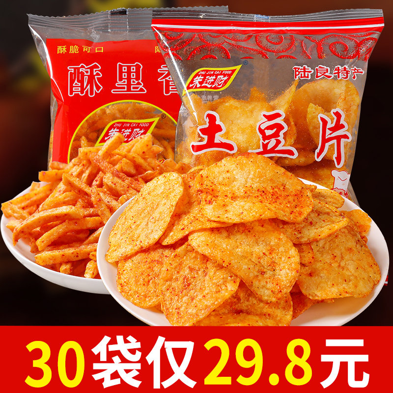 Guizhou spicy potato slices of potato chips Yunnan specie Luliang Spicy Hot Potato Silk Strips Bagged and Crisp Snack Snack