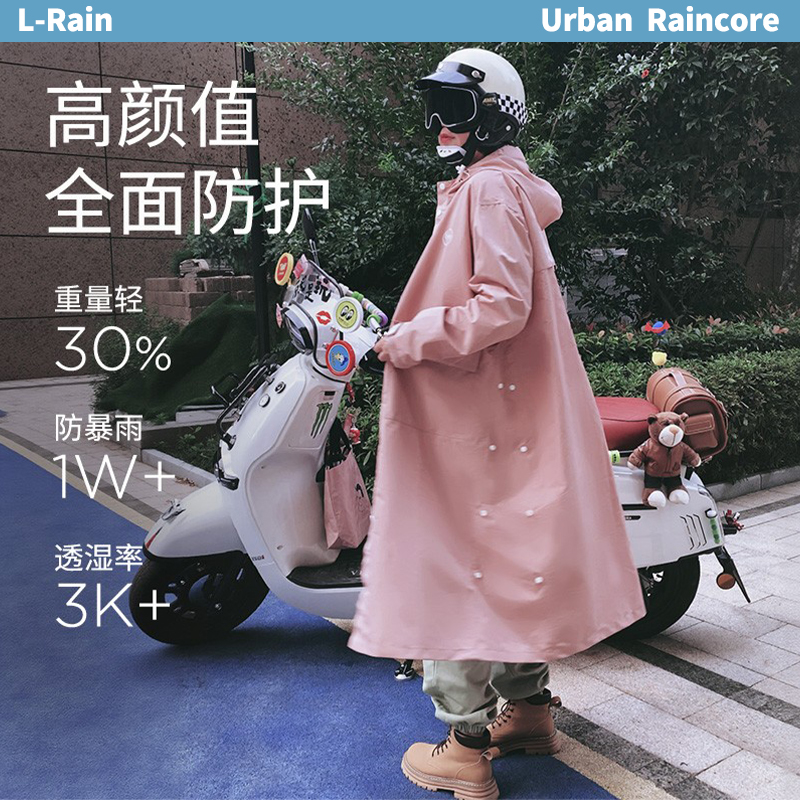 ロングレインコート、全身防水、着脱簡単、ワンピース、人と車が別々、ヘルメットの持ち運び可能、軽量通勤用レインコート