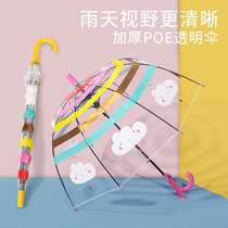 Childrens Umbrella Boy Girl Children Automatically long handle cute cartoon portable parachute parachute children umbrella girl