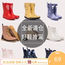 (Pick-up clearance)New raincoat rain shoes off the code spike as low as 35% off the style selection does not return micro-flaw
