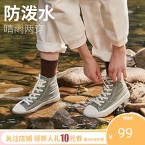 L-rain canvas shoes womens high top waterproof easy to clean versatile casual shoes childrens 2020 new womens shoes