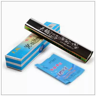  Swan brand polyphonic harmonica Special offer Swan brand 24-hole accented echo 24-hole Swan Beginner