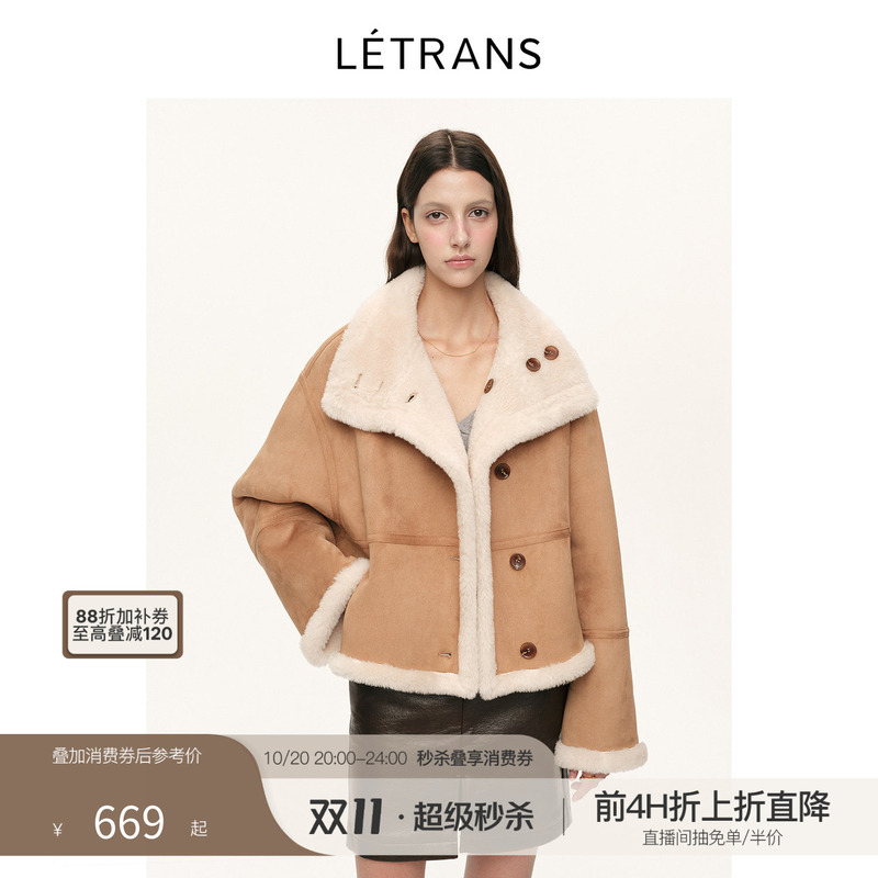 Yuan Yi Letrans Merino Wool Shearling Composite Fur One-Piece Women's Fur Short Coat | Mokino Tourist Yuan Yi Letrans Merino Wool Shearling Composite Fur One-Piece Women's Fur Short Coat | Mokino Tourist