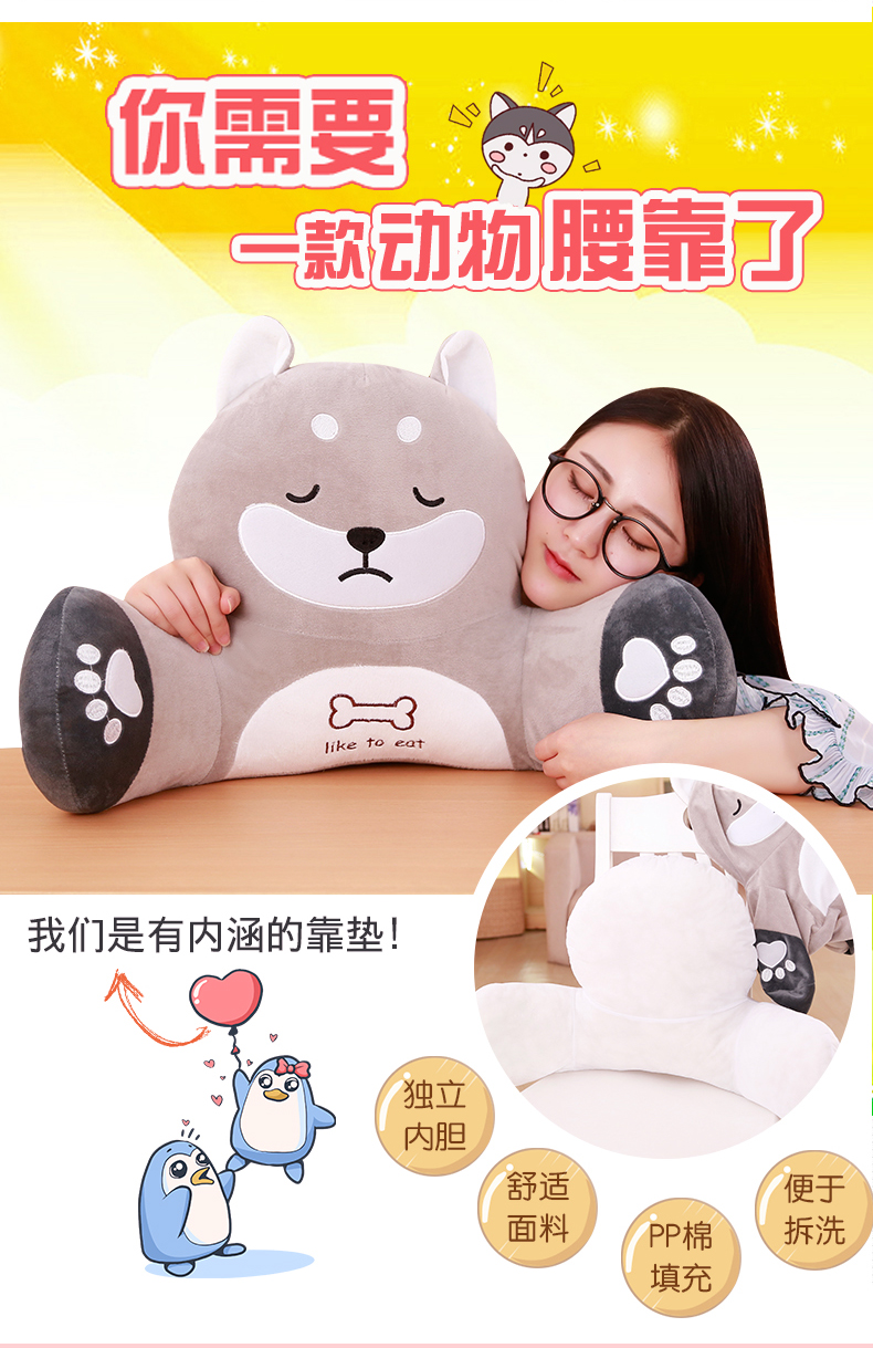 Xe sofa ghế đệm văn phòng thắt lưng gối gối nam và nữ phụ nữ mang thai thắt lưng gối ghế trở lại pad gối dựa