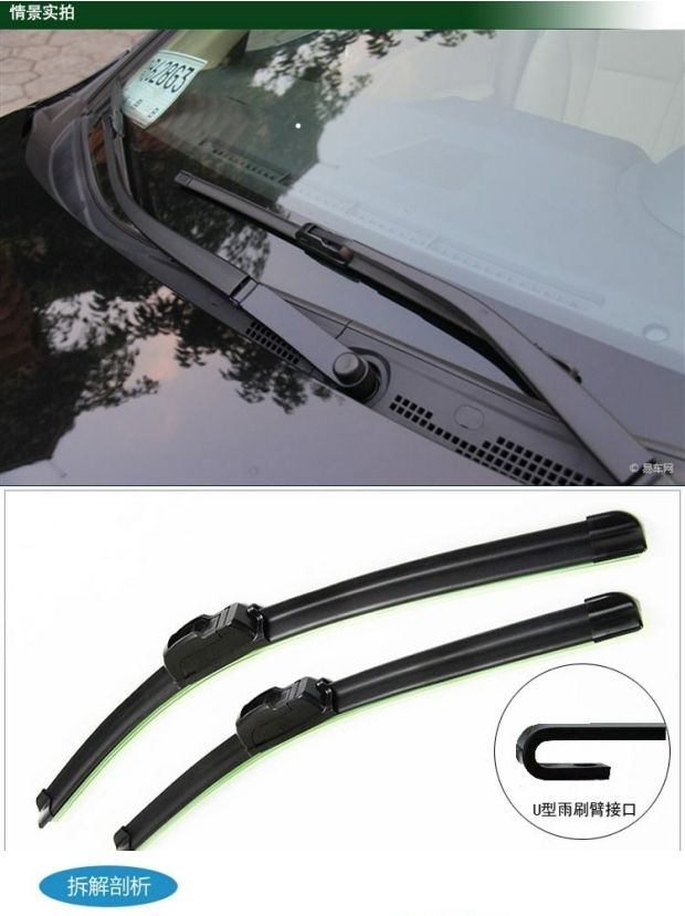 F3 cánh tay gạt nước G3 L3 lưỡi gạt nước wiper rocker cánh tay gạt nước khung BYDF3R ban đầu nhà máy gạt nước ô tô