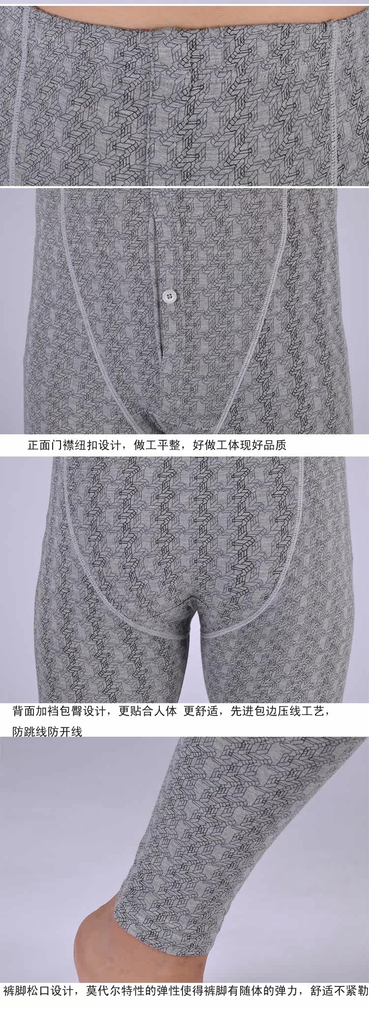 Pantalon collant - Ref 753005 Image 8