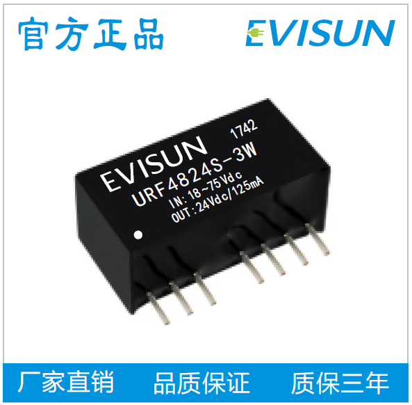 Isolation 3000VdcDC DC power module wide voltage input (18-75V) 48V turn 24V voltage stabilized single output