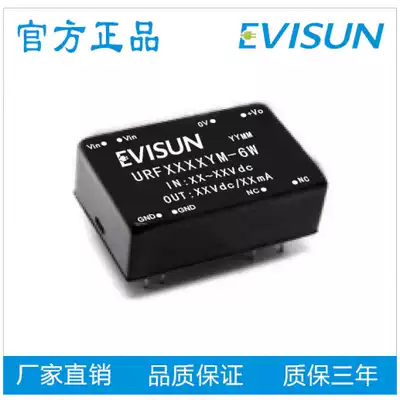 URF2412YM-6WDC DC power module input (9-36V)24V to 12V regulated single output