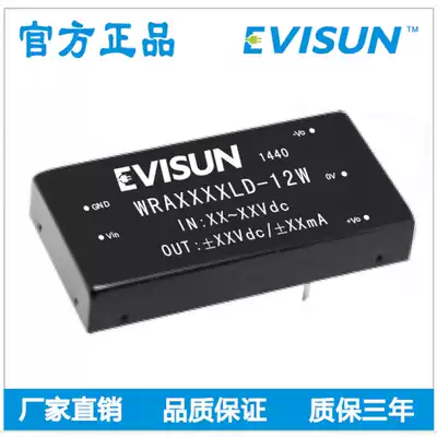 DC-DC isolation module Power input (36-72)48Vdc Regulated dual output positive and negative 15V 12W 15W