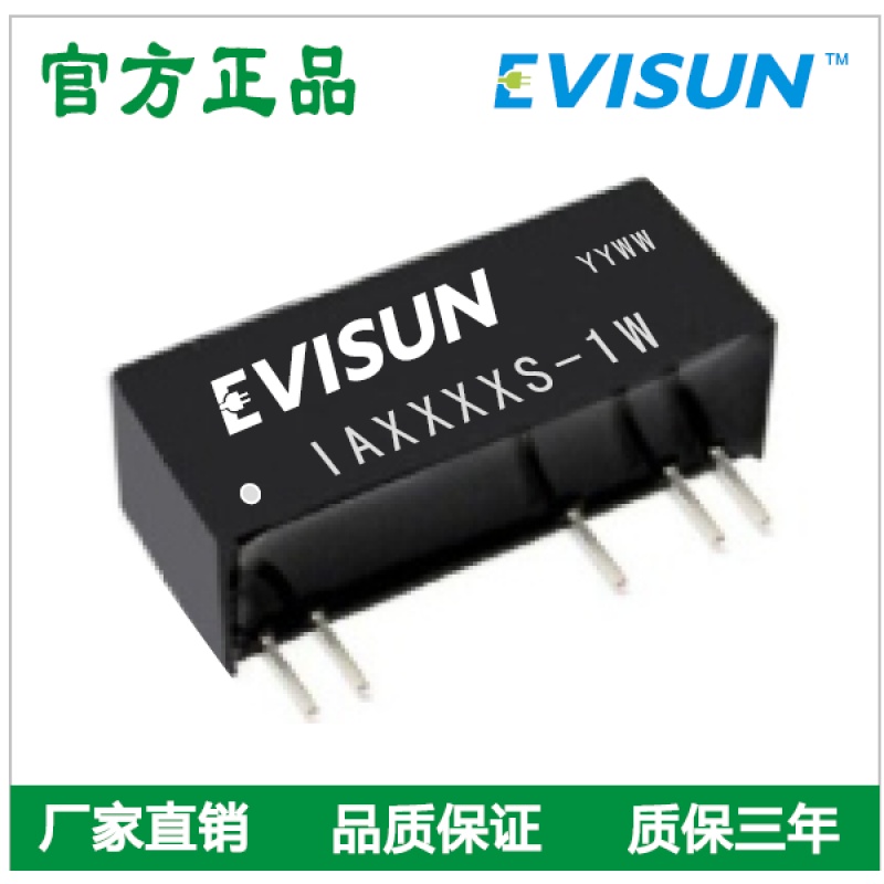 DCDC stabilized voltage supply module 24V to plus or minus 5V DC-DC isolated power chip IA2405S-1W