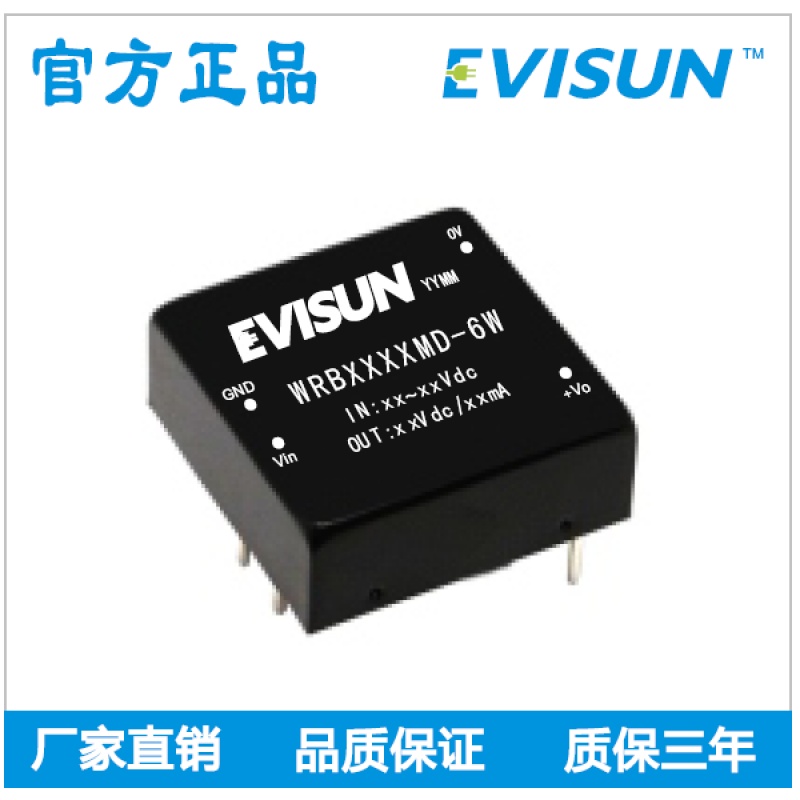 DC-DC isolation module power supply (9-18) 12Vdc input voltage-stabilized single output 5V 5W 6W