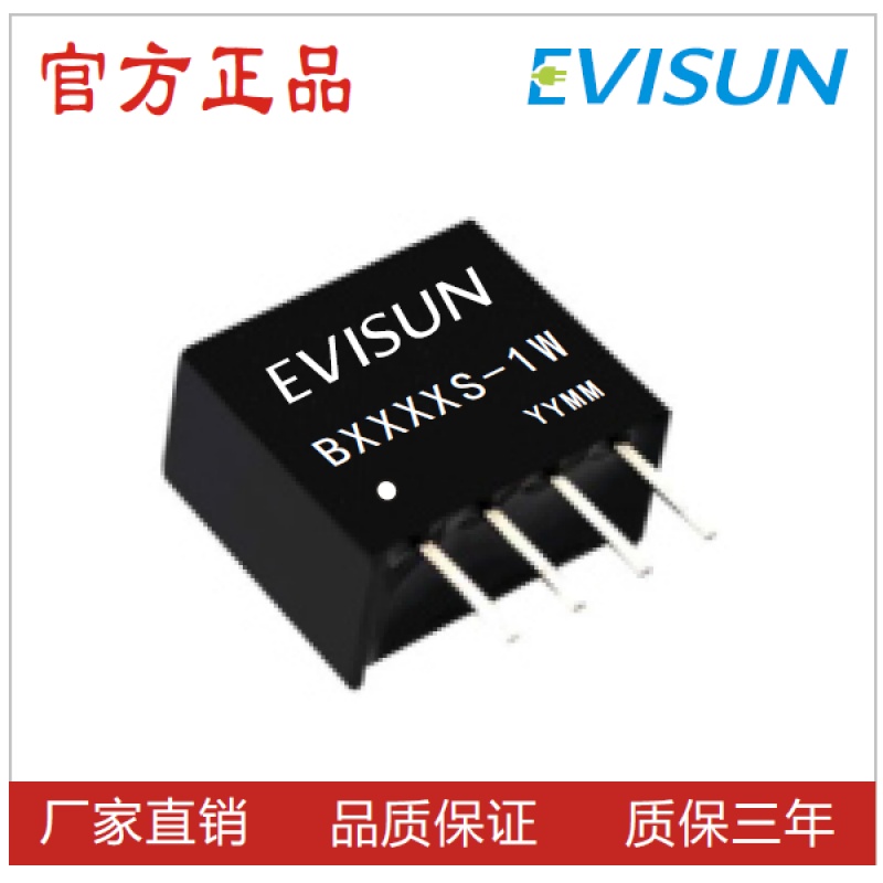 DC DC power module 24V to 12V digital instrument step-down isolation power supply B2412S-1W hot sale