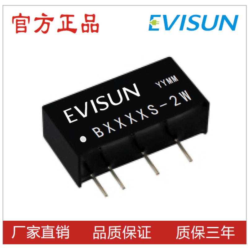 B0509S-2W DC DC fixed voltage 5V rotation 9V non - regulatory output single - way isolated power supply module power supply