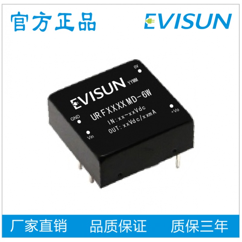Isolation 3000VDC DC Module Power input voltage (9-36V) 24V turn 9V voltage stabilized output 5 6W