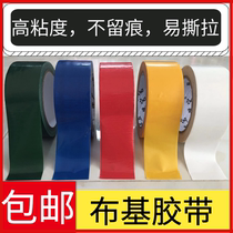 High viscosity easy tear without leakage and leakage resistant floor tile floor protection film dedicated fabric tape