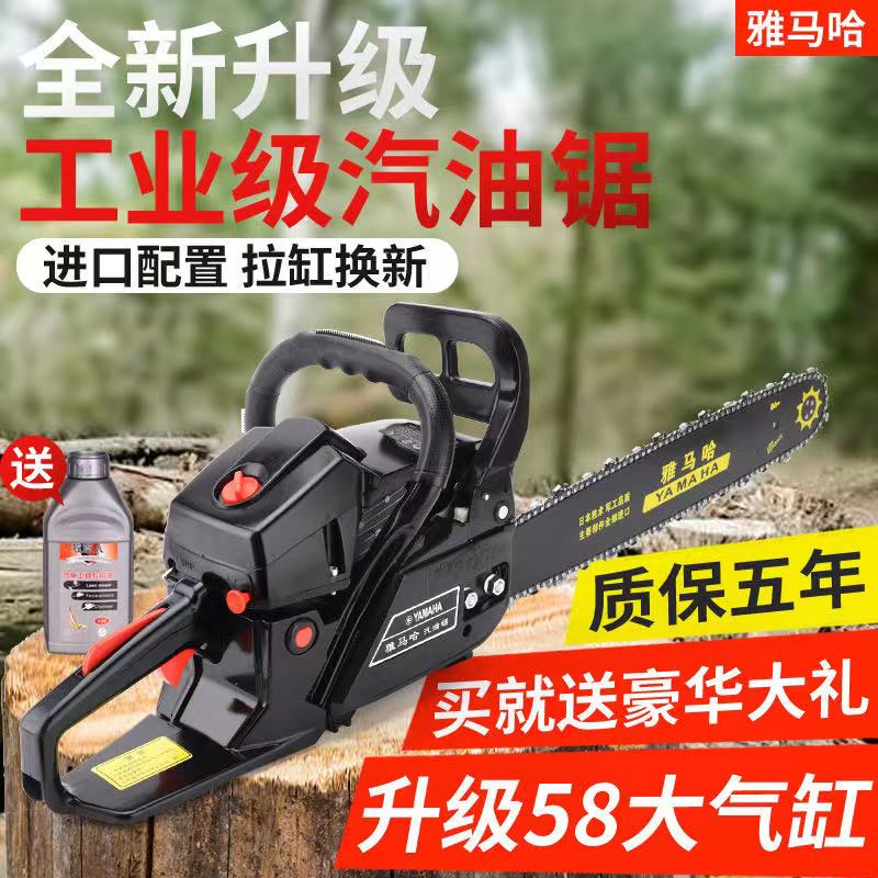 Mountain Leaf 9990 Petrol Electric Saw Import Lumbersaw Portable Industrial High Power Oil Saw Electric Chain Sawmill