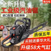 Yamaha 9990 gasoline chainsaw imported logging saw portable industrial high-power chain saw chainsaw cutting machine