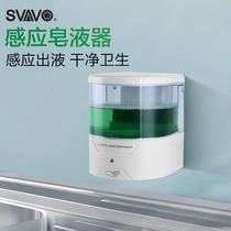Ruiwo automatic induction soap dispenser kfc toilet wall-mounted soap feeder Toilet soap hand sanitizer box