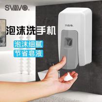 Ruivo wall-mounted manual foam soap dispenser Toilet Hotel kitchen household soap dispenser Toilet soap dispenser