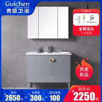 Nordic Style Bath Room Cabinet Combination Light Extravagant Toilet Wash Terrace Bathroom Cabinet Modern Minima Wash Face Wash Basin Cabinet