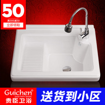 Ceramic laundry basin with washboard balcony deepened 60-100 basin with washboard sink sink sink countertop