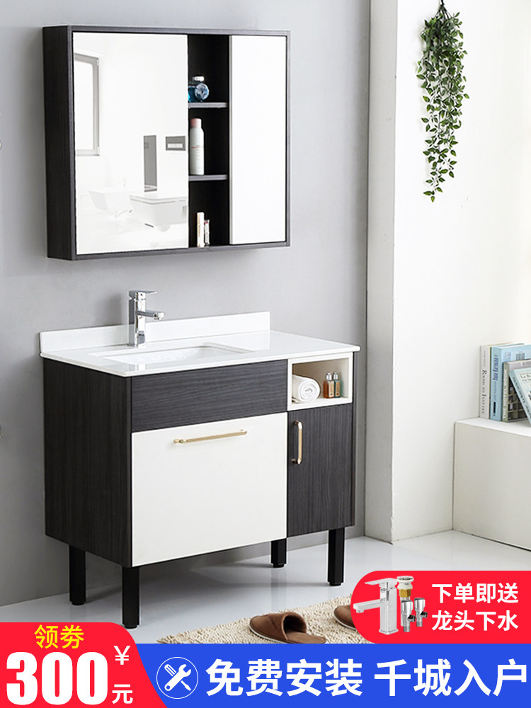 Bathroom cabinet combination Floor-standing Nordic paint-free solid wood waterproof and moisture-proof light luxury modern bathroom face wash basin cabinet
