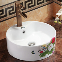 Guichen bathroom ceramic round table basin art Bowl Chinese style ceramic hand wash basin pool
