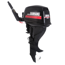 Yamaha 4-stroke 15-horsepower ship dual-horse outboard aircraft outboard marine propeller marine propeller long axis short axis