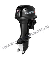 HIDEA Seas 2-stroke ship hanging machine outboard motor propeller can be equipped with FRP speedboat assault boat