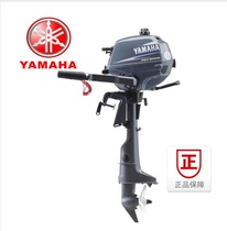 Original Nissan 4-stroke 2 5 horsepower outboard engine outboard engine paddle machine rubber boat