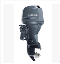 Original imported Nissan outboard engine outboard engine marine propeller 4-stroke can be equipped with assault boat aluminum alloy speedboat