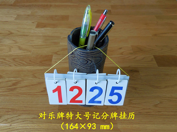 Scoreboard Digital calendar Scoring Card Hanging Calendar Page-turning Score Card of the Entrance Examination of the Entrance Examination of the Entrance Examination of the Entrance Examination