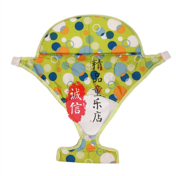 Original Plant Balaiburg Baby Pacing Car Cushion Seat Cloth Accessories 6212 6212 6213 6209 And Other Models