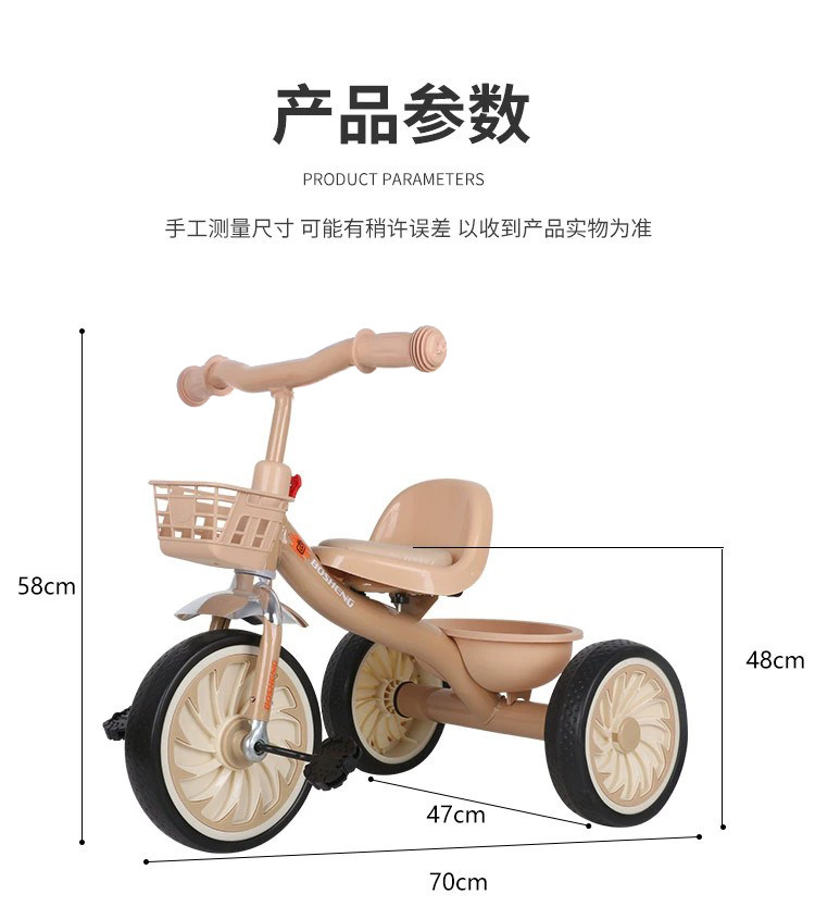Трехколесный велосипед 儿童三轮车脚踏车小蚂蚁头1-3岁宝宝玩具车室内塑料车篮车筐轻便