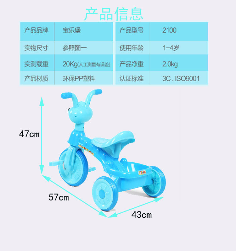 Трехколесный велосипед 儿童三轮车脚踏车小蚂蚁头1-3岁宝宝玩具车室内塑料车篮车筐轻便