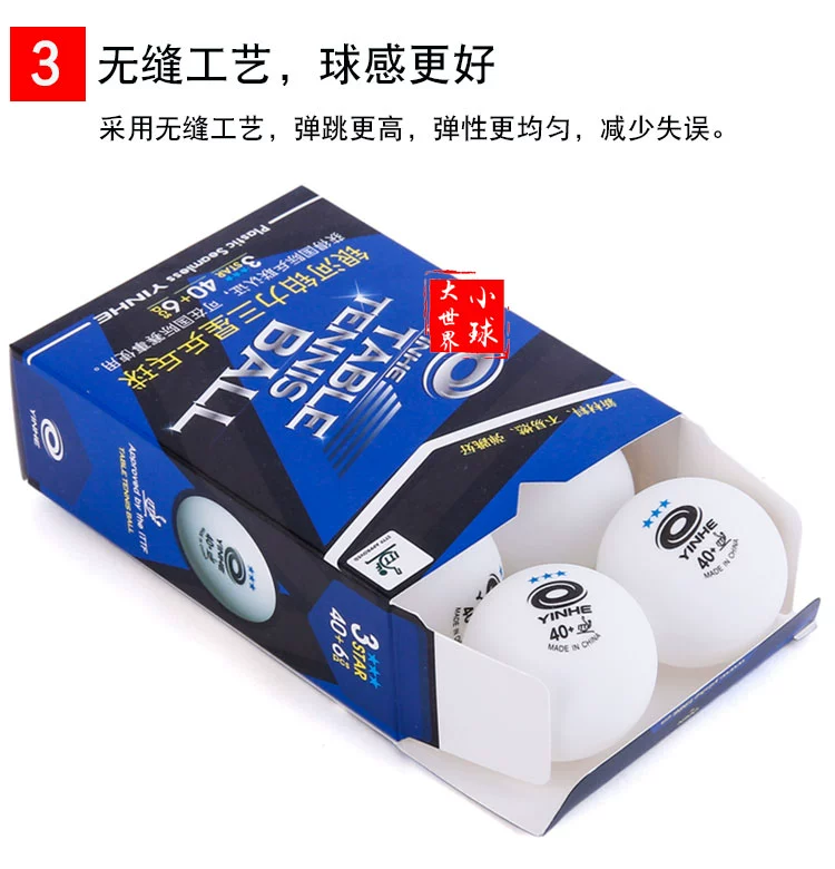 Bóng bàn Galaxy chính hãng Bóng liền mạch Chất liệu mới 40+ Platinum Force Samsung Ball Bóng 3 sao bóng nhựa