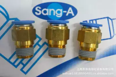 South Korea SANG-A Sword GPC1203 PC1203 through quick plug terminal connector