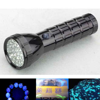 28 lamp 365nm ultraviolet light flashlight detect the identification anti-counterfeiting tobacco wine stamp amber emerald fluorescent fiber
