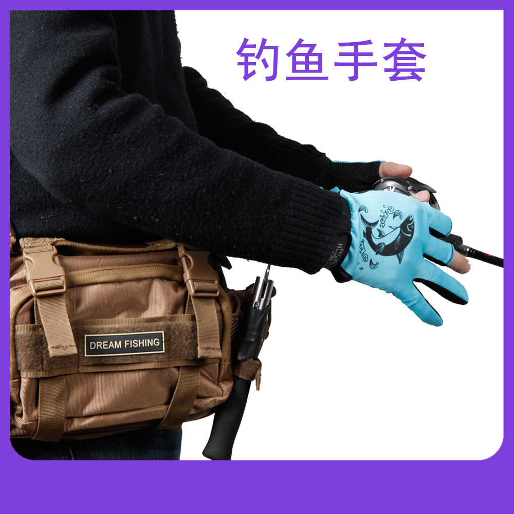 Thin Fishing Gloves Three Fingers Five Fingers Outdoor Road Subsunscreen Fishing Sea Fishing Non-slip Gloves Special Price