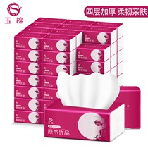 (30 packs of whole box) tissue paper napkins facial tissues toilet paper 10 packs of household