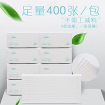 Hejiayi 400 paper paper big bag paper towel household real-life toilet paper facial tissue paper wipe hand paper