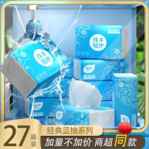 27 packs 18 packs 8 packs of plant log tissue paper towels draw paper 300 sheets full box household 3 layers paper towel toilet paper