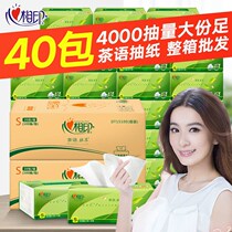 Heart print paper tea language silk enjoyment facial tissue paper tissue paper hand out the whole box of household napkins