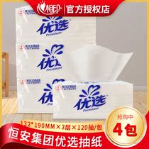 Heart printing preferred paper home 120 smoking baby facial tissue paper napkin paper towel whole box student big draw
