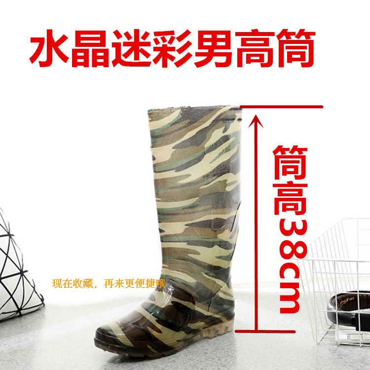 Authentic mưa che chắn Thượng Hải ống cao ngụy trang mưa ủng nam mưa giày giày axit và nước kiềm ủng bò cao su đáy giày cao su - Rainshoes giày nam chống nước