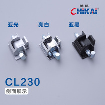 CL230 base box electric box switch cabinet hardware industrial cabinet chassis removable latch hinge hinge CL211